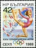 Známka Bulharsko Katalogové číslo: 3682