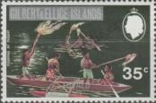 Známka Tuvalu Katalogové číslo: 12