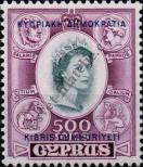 Známka Kypr Katalogové číslo: 192/a