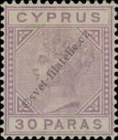 Známka Kypr Katalogové číslo: 17
