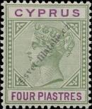 Známka Kypr Katalogové číslo: 30