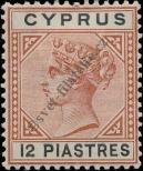 Známka Kypr Katalogové číslo: 33