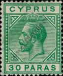 Známka Kypr Katalogové číslo: 72