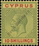 Známka Kypr Katalogové číslo: 84