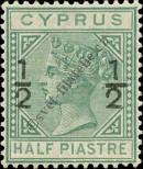 Známka Kypr Katalogové číslo: 14