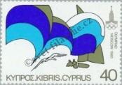 Známka Kypr Katalogové číslo: 522