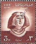 Známka Egypt | UAR Katalogové číslo: 4