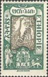 Známka Etiopie Katalogové číslo: 65
