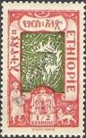 Známka Etiopie Katalogové číslo: 66