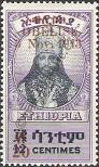 Známka Etiopie Katalogové číslo: 210