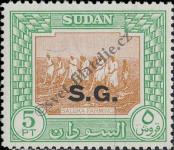 Známka Súdán Katalogové číslo: Sg/62
