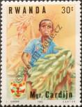 Známka Rwanda Katalogové číslo: 1235