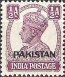 Známka Pakistán Katalogové číslo: 2