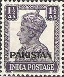 Známka Pakistán Katalogové číslo: 5