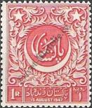 Známka Pakistán Katalogové číslo: 23