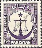 Známka Pakistán Katalogové číslo: 25
