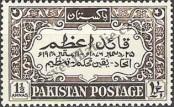 Známka Pakistán Katalogové číslo: 44