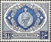 Známka Pakistán Katalogové číslo: 57