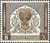 Známka Pakistán Katalogové číslo: 60