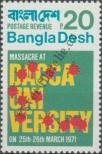 Známka Bangladéš Katalogové číslo: 2