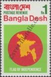 Známka Bangladéš Katalogové číslo: 4