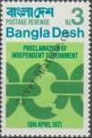 Známka Bangladéš Katalogové číslo: 6