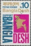 Známka Bangladéš Katalogové číslo: 8