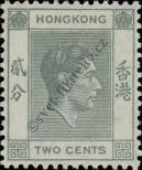 Známka Hongkong Katalogové číslo: 140/I