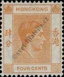 Známka Hongkong Katalogové číslo: 141/I