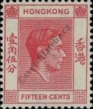 Známka Hongkong Katalogové číslo: 145/I