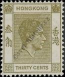 Známka Hongkong Katalogové číslo: 150/I