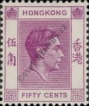 Známka Hongkong Katalogové číslo: 153/I