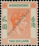 Známka Hongkong Katalogové číslo: 157/I
