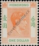 Známka Hongkong Katalogové číslo: 156/III