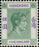 Známka Hongkong Katalogové číslo: 160/III