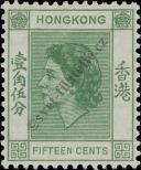 Známka Hongkong Katalogové číslo: 180