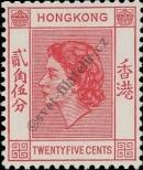 Známka Hongkong Katalogové číslo: 182