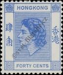 Známka Hongkong Katalogové číslo: 184