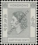 Známka Hongkong Katalogové číslo: 186