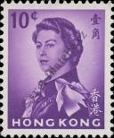 Známka Hongkong Katalogové číslo: 197