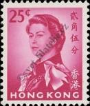 Známka Hongkong Katalogové číslo: 200