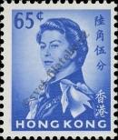 Známka Hongkong Katalogové číslo: 204