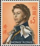 Známka Hongkong Katalogové číslo: 208