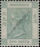 Známka Hongkong Katalogové číslo: 55