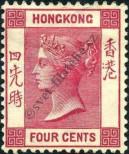 Známka Hongkong Katalogové číslo: 56