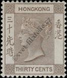 Známka Hongkong Katalogové číslo: 60