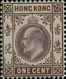 Známka Hongkong Katalogové číslo: 61