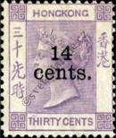 Známka Hongkong Katalogové číslo: 47