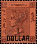 Známka Hongkong Katalogové číslo: 50/Ia