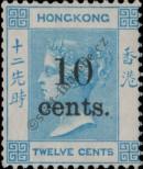 Známka Hongkong Katalogové číslo: 26